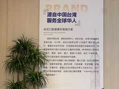 -柏乐口腔(南宁总院)