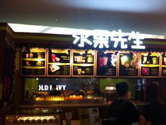 水果先生-Mr.Fruits水果先生(朝阳门悠唐店)