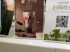 -树夏(金楠天街店)