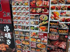-沼津港精致料理·寿喜烧·烧鸟(青浦宝龙广场日料榜单店)