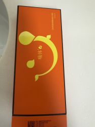 -Yestar宁波艺星整形医院