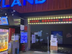-万达影城(唐山爱琴海XLAND店)