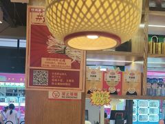 -怪噜范·老贵阳街头名小吃(鸿通城店)