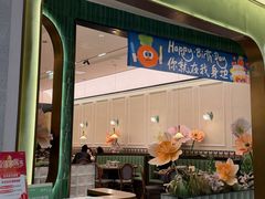 -喃喃椰·糟粕醋椰子鸡火锅(七堡花园店)