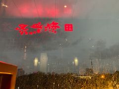 -热血兄弟·炭火烤肉(融侨中心店)