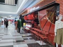 -丽达购物中心(崂山店)
