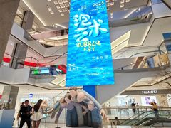 -北京望京万象汇
