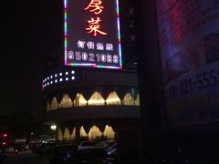 -谭谈川菜(控江路店)