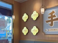-赵记传承(中山石岐大信店)
