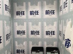 -星空失恋博物馆(北京路旗舰店)