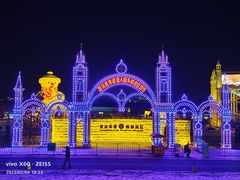 -哈尔滨音乐公园