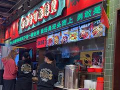 -文立新麻辣烫(合生汇21街区店)
