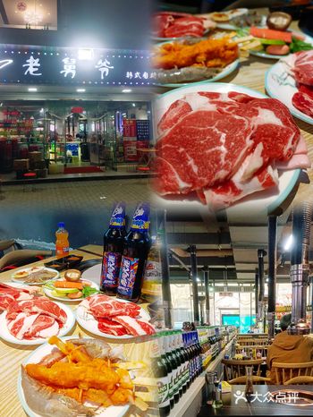 朋友们,最近我发现了一家超棒的韩式自助烧烤店——老舅