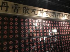 -和平菓局(王府井店)