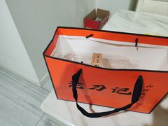 -老刀记(新城一店)