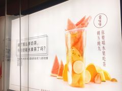 -果呀呀(国金街店)