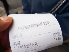 -家阳赵师傅油饼包烧麦(粮道街店)