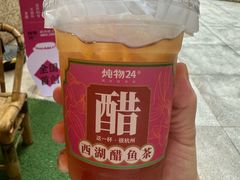 -炖物24章·顺时轻养茶(杭州大厦店)