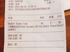 -Dal Cuore 达可芮冰淇淋(陕西北路店)