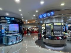 -银座mall(东直门店)