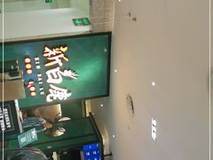 -新白鹿餐厅(金鹰新街口店)