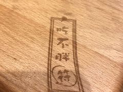 -艾薯夫妇Aysh(福田星河COCOPark店)