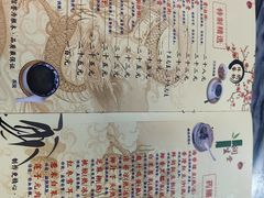 -润生堂(泰然四路店)