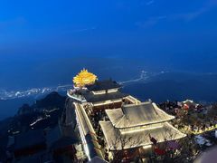 -老君山风景名胜区