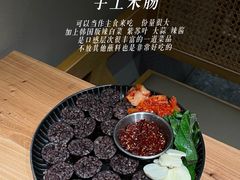 -KimPro 辛普乐概念韩餐