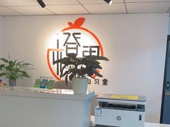 -橙果24h自习室(花园桥店)