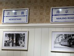 -葡珍轩冰室(虹桥机场T1店)