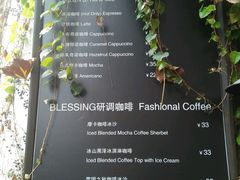 -雅城香慧咖啡馆(常德路店)