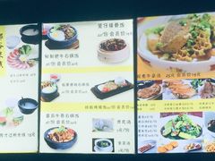 -都谷包子(天一广场店)