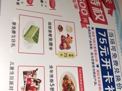 菜单-必胜客(广渠路店)