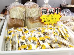 -闻酥园(水碾河路店)