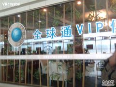 -南昌昌北国际机场