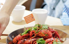 Xiao Hong Pao Spicy Crawfish