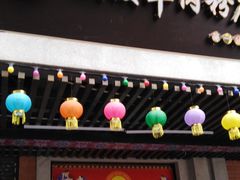 门面-骏骏牛肉粉店(吉庆街店)