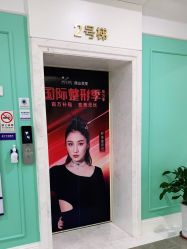 -美莱医疗美容医院