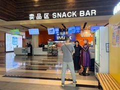 -金逸影城(荟聚IMAX激光店)