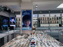 -潘多拉眼镜·蔡司依视路明月(潘家园店)