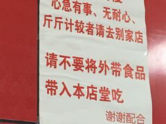 -明呈黄鱼面馆(斜土路店)