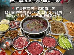 -海关荤豆花(洋河一路店)