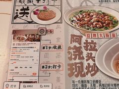 -心樂麵館(南洋1931店)