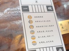 -银米·云南传统过桥米线(双廊黑金冠店)