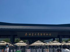 -秦始皇帝陵博物院(兵马俑)