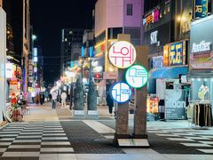 -宝健路步行街(Pedestrian Shopping Street)