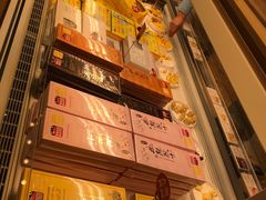 -好利来(望京中福店)