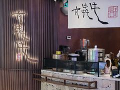 -太犇牛手作茶铺(江北虹悦城店)