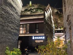-紫阳古街